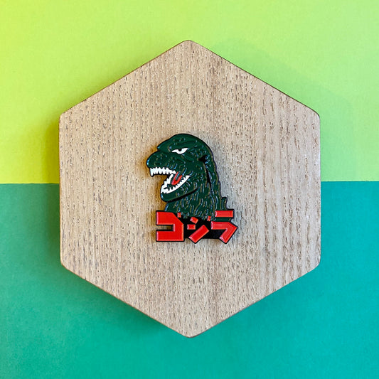 Godzilla King of the Kaiju Enamel Pin - thehappypin