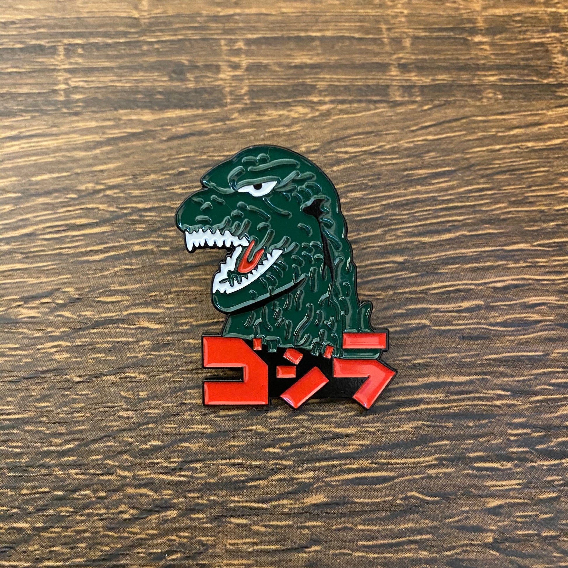 Godzilla King of the Kaiju Enamel Pin - thehappypin